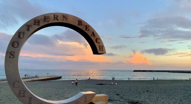 夕焼けの綺麗なサザンビーチ