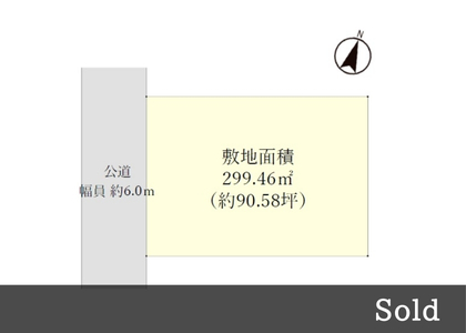 【成約済み】伊勢原市桜台のアパート計画土地図面