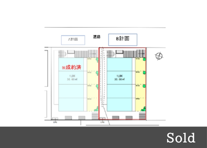 【成約済み】藤沢市円行のアパート計画土地図面