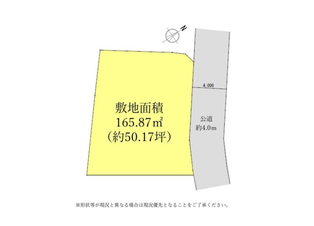 伊勢原市桜台2丁目の敷地図、土地面積165.87平方メートル