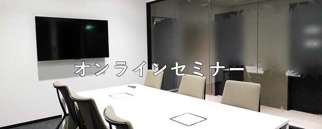 私たちの不動産小口化商品