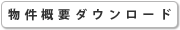 toiawase-mini-01.png