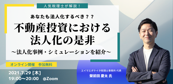 toshi_seminar