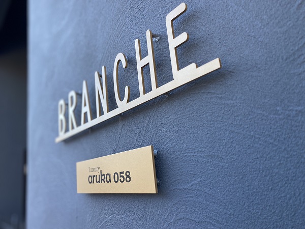 Luxuryaruka_BRANCHE_鵠沼松が岡