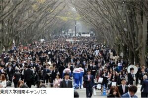 伊勢原エリア