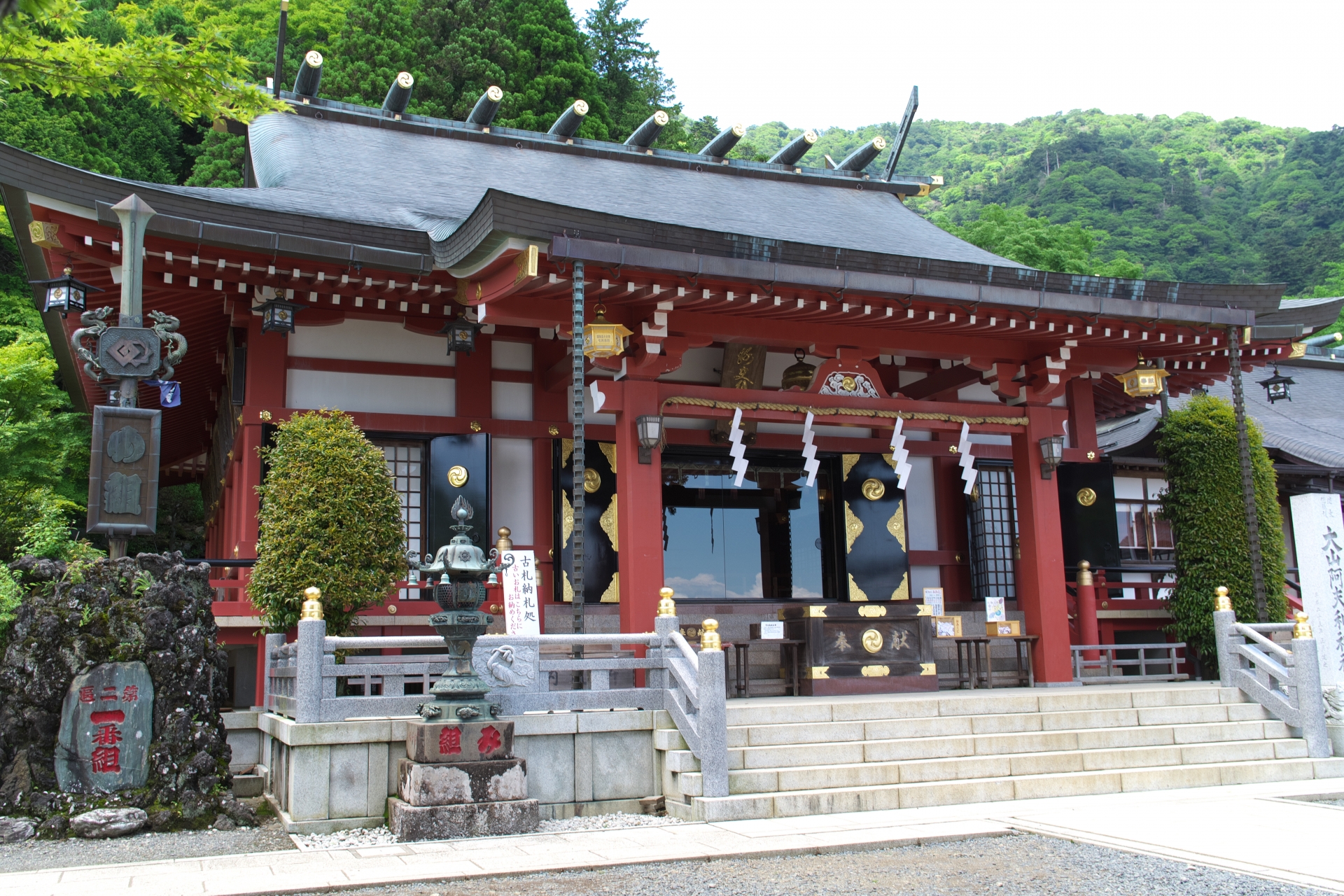 isehara